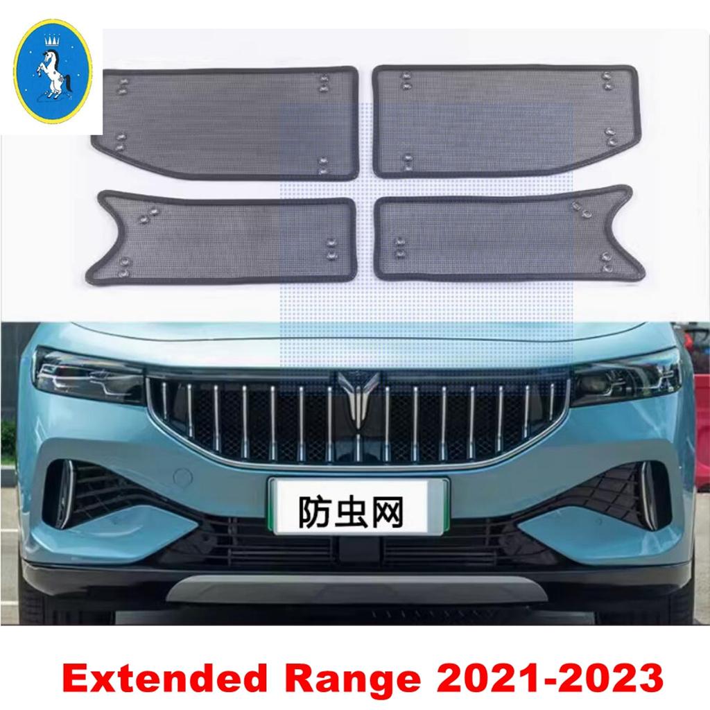 Для Dongfeng Voyah Free - 2024 Нержавеющая сталь Автомобильная передняя решетка радиатора Средняя сетка Чисто электрическая/ Версия с увеличенным запасом хода Сетка от насекомых