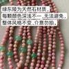High End Light Luxury Natural Stone Handmade Beaded Bracelet Chinese Style Womens Hand Jewelry