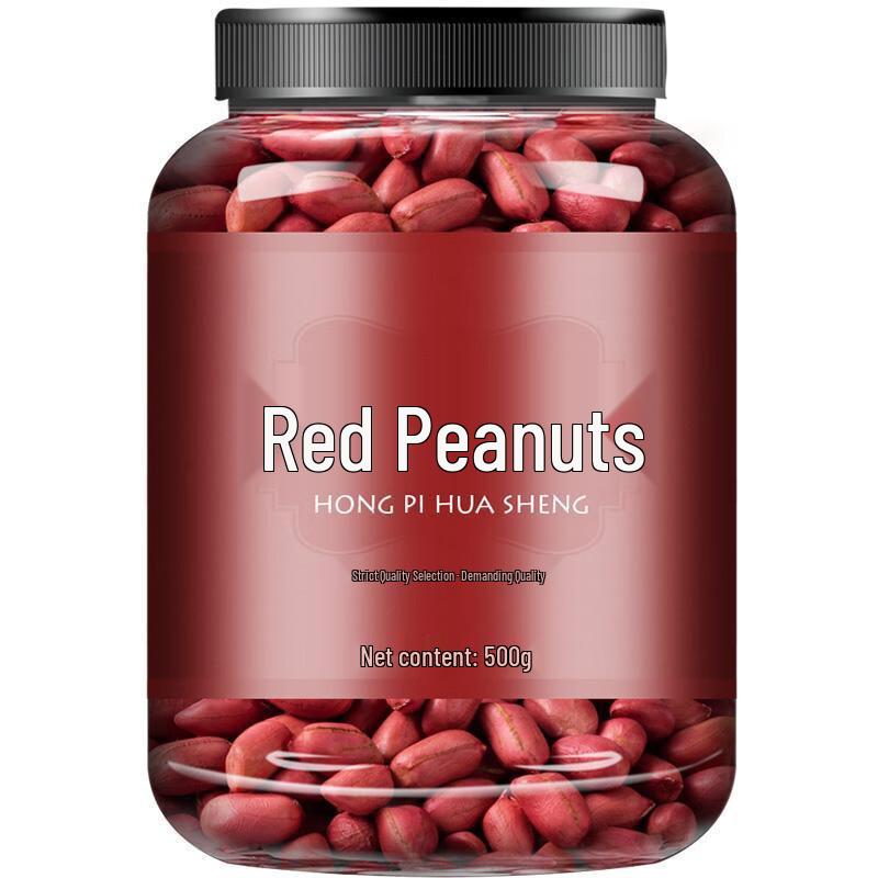 Jingqianqiu Shelled Red Skin Peanuts 500g