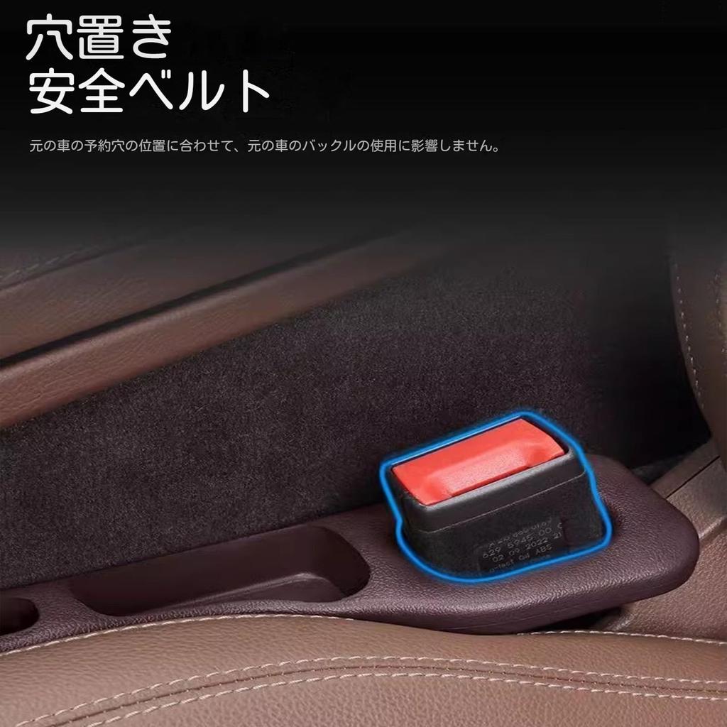 Mazda3 Fastback Car Gap Cushion, Compatible with Mazda3 Fastback, BP (May 2019) - Current