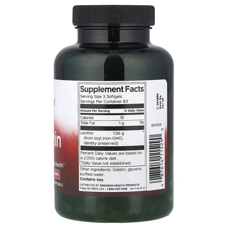 Lecithin, 520 mg, 250 Softgels