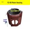 Y2YE2 Cast Iron Vertical Motor Housing - Thickened Middle & Outer Sections