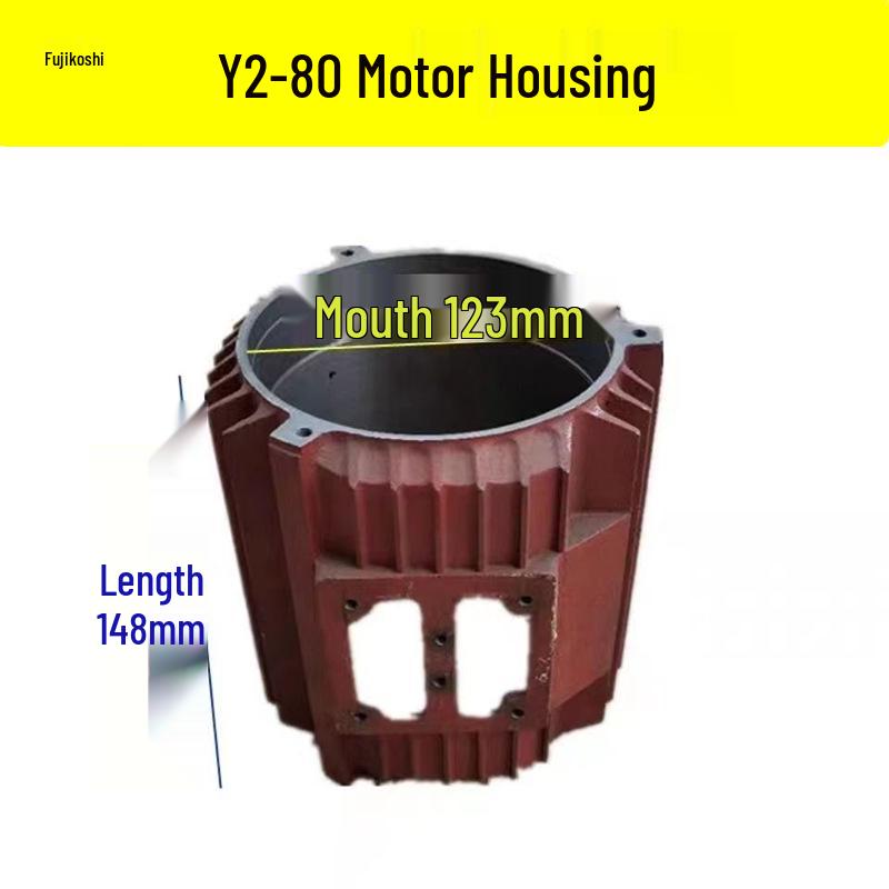 Y2YE2 Cast Iron Vertical Motor Housing - Thickened Middle & Outer Sections