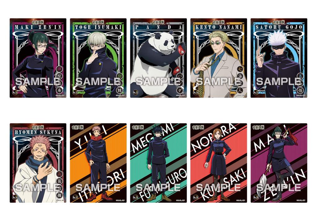 Коллекция прозрачных карточек Jujutsu Kaisen Gum, ограниченное производство, покупка КОРОБКИ 16 штук, конфеты [Первая игрушка/Жевательная резинка (Джиу-джитсу Кайсэн)