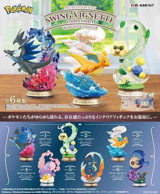 Re-Ment Pokemon Swing Vignette Collection 4 Swaying Pokemon Moments 1 BOX H130xW70xD70mm PVC Figure