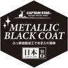 Captain S Tag   14cm           Uh 59