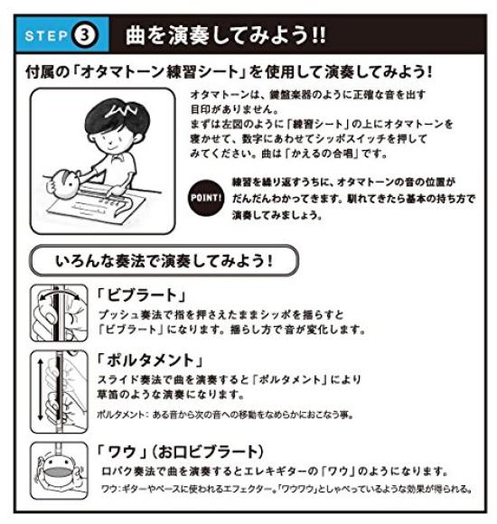 Maywa Denki Otamatone Colors Otamatone Colors Желтый /