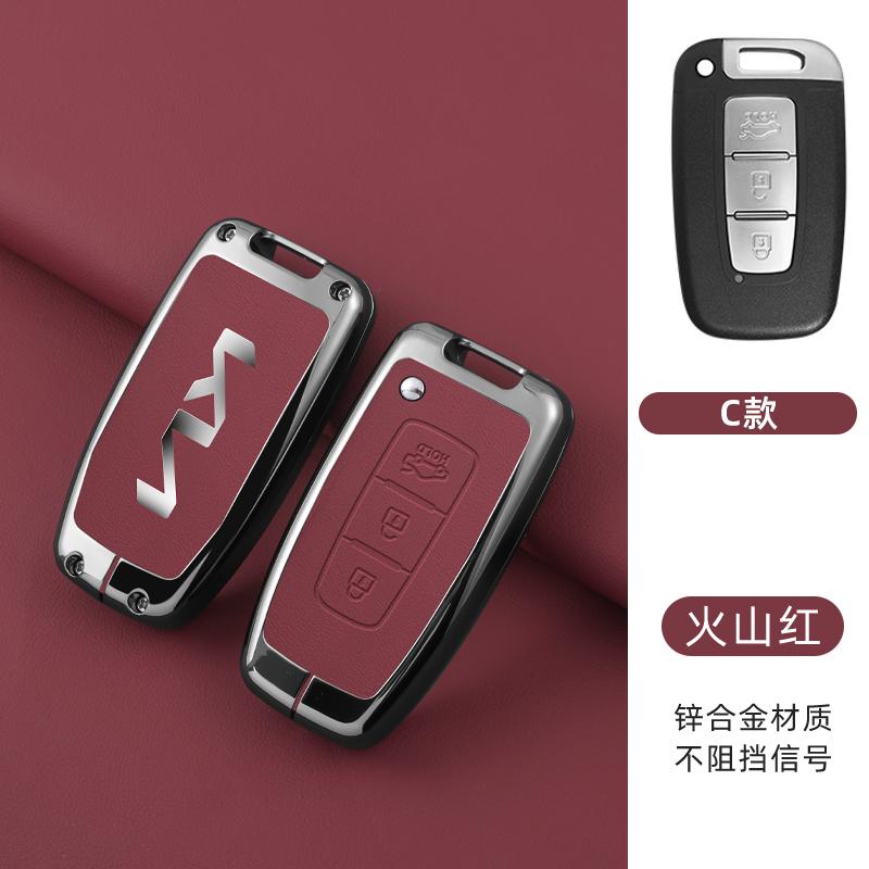 AABJJ1 Zinc Alloy Car Key Case Full Cover Shell Holder For Kia Forte Rio 3 K2 K3 K5 Sportage Optima Opirus Borrego MOHAVE SORENTO SOUL
