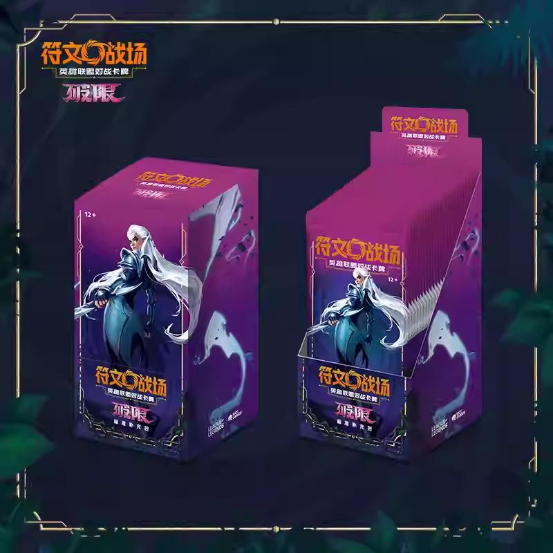 Оригинальные Riftbound Lol Cards Vol.3 Руны Поле Битвы Преодоление Пределов Бустерная Коробка Коллекция Tcg Подарки Игрокам Наборы Игрушек