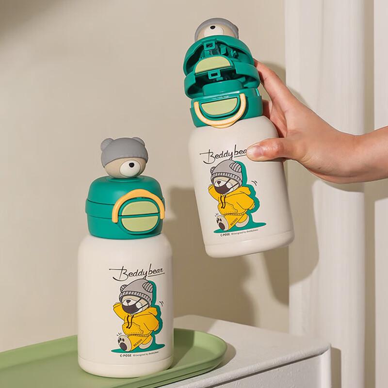 Детская термокружка BEDDYBEAR RT111 с двумя отделениями