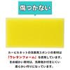 Губка для мойки автомобиля, Не царапающая, Пенополиуретан, Принадлежности для мойки автомобиля, Мотоцикл, Автомобиль, Автошампунь,