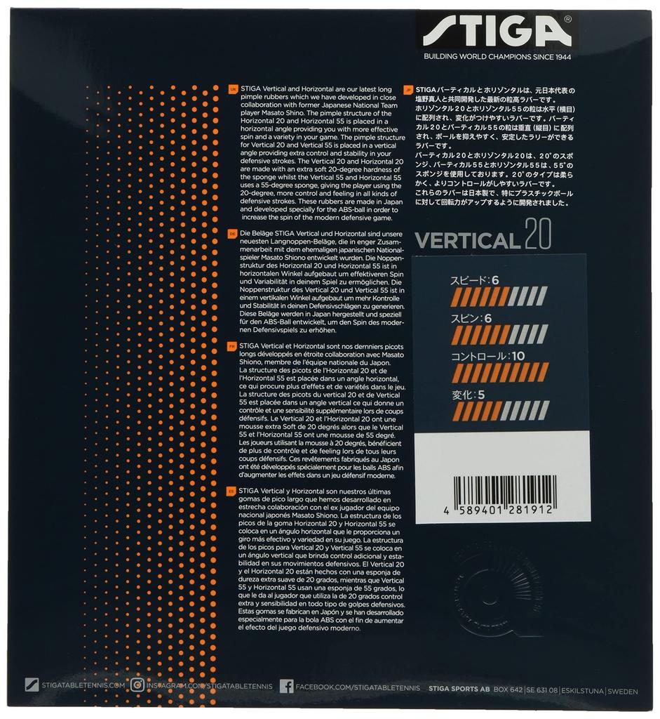 STIGA Long Pips Rubber Vertical 20 Black Ultra Thin 1710200106