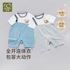 Cute bear fully open jumpsuit