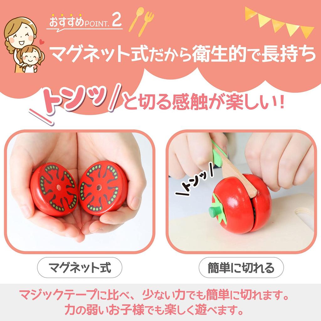 [УпаковкаИмя Совместимость с гравировкойПроверено Законом о санитарии пищевых продуктов] MRG Деревянный игровой домик из 18 предметов, кухонные ингредиенты, магнит, овощи, рыба, деревянный