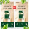 Samsung Pharmaceutical Psyllium Husk Dietary Fiber Powder Stick 2 Boxes Helps with Bowel Movement and Diet. Same-day Delivery If Paid Before 4pm,