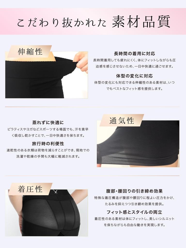 PELVISMAKE Girdle Shorts for Pelvic Correction and Lower Back Suitable for Everyday and Patent Comfortable Elastic Size Women's Pants