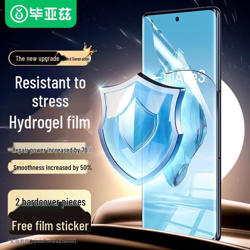 BYZ Phone Screen Protectors