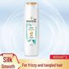 Pantene Silky Smooth Shampoo