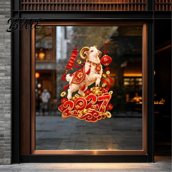 Многоразовые ПВХ Наклейки на Окно 2027 Год Овцы Vietnamese Happy New Year Статичная Наклейка Двусторонние Украшения для Стекла Съемная Лунная Наклейка