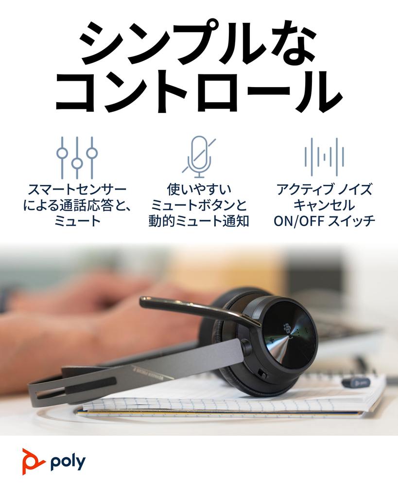 Poly Wireless Headset Voyager Focus 2 Microsoft Certified Bluetooth USB Dongle Included Charging Stand Noise Canceling Microphone Included Lightweight