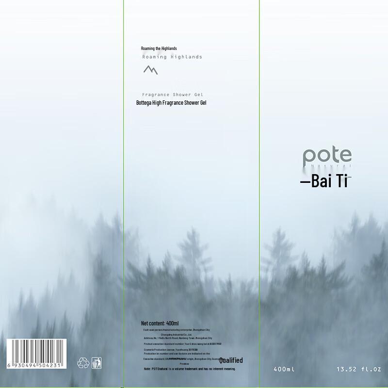 Baty Highland Fragrance Shower Gel