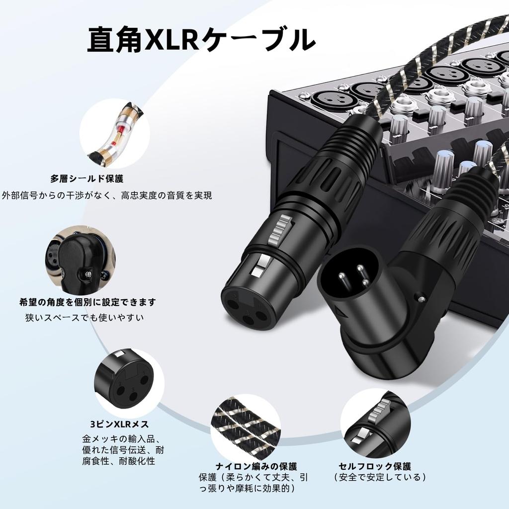 XLR-кабель NCGGY 0,3 м с регулируемым Г-образным разъемом XLR (папа-мама), кабель для микрофона, 90-градусный адаптер для микшера, активных колонок, записывающего оборудования