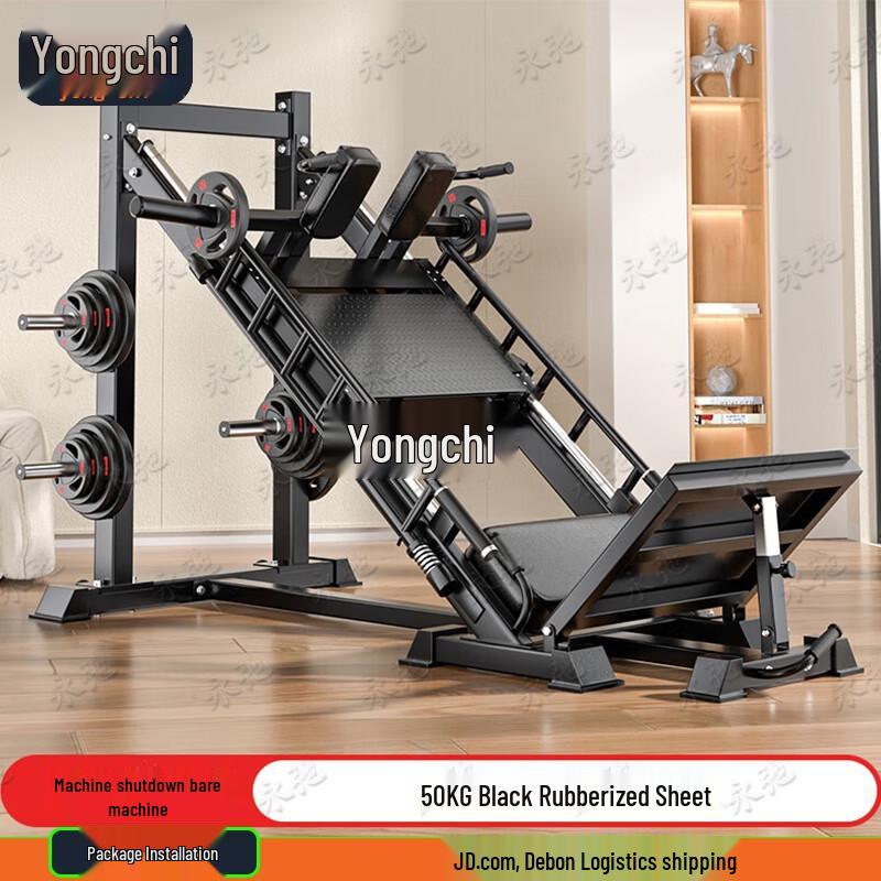 Yongchi 45° Multifunctional Squat & Leg Press Machine