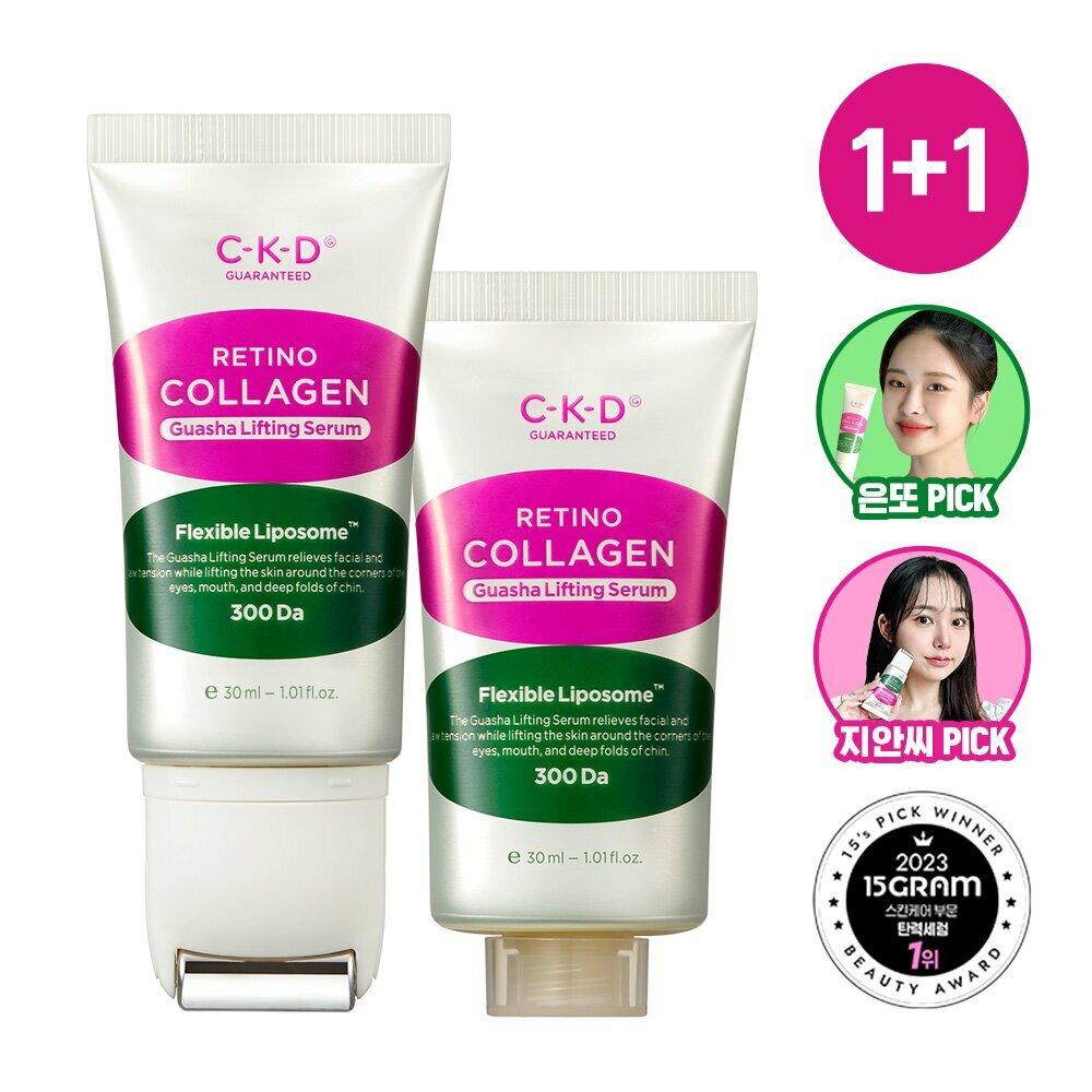 CKD Retino Collagen Low Molecular 300 Гуаша Лифтинг-сыворотка 30 мл 1+1 Специальный набор