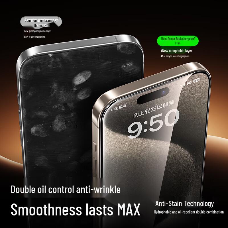 Защитное стекло для экрана серии iPhone 15 от Shamo