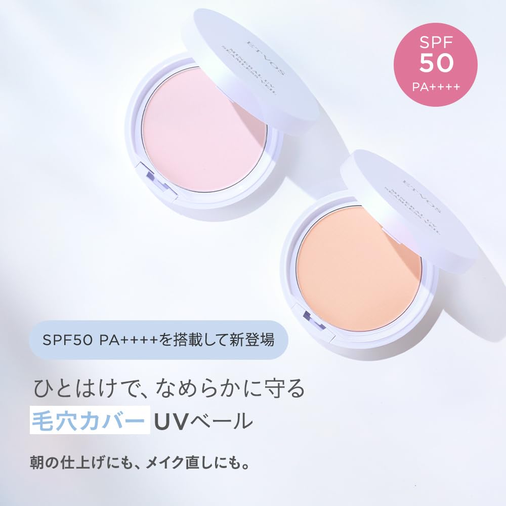 ETVOS Минеральная UV Бесшовная Вуаль Сменный блок, 9 г, #Натуральный Бежевый, SPF50 PA++++ (Для чувствительной кожи, солнцезащитный крем, защита от УФ-лучей, средство для поправления макияжа, финишная пудра,