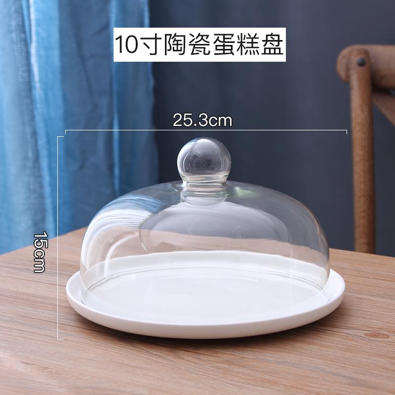 Ceramic Cake Pan Glass Cover Round Decorative Plate with Transparent Cover Display Stand Tray Cake Stand Snack Dessert Plate