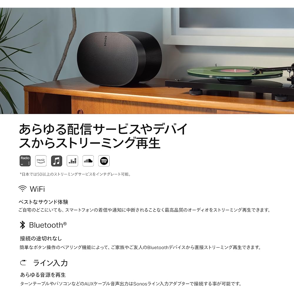 Sonos Era 300 [Победитель премии VGP2026 SUMMER] Умная колонка с поддержкой Dolby Atmos Spatial Audio Bluetooth 5.0 Портативная колонка Wi-Fi Встроенный микрофон