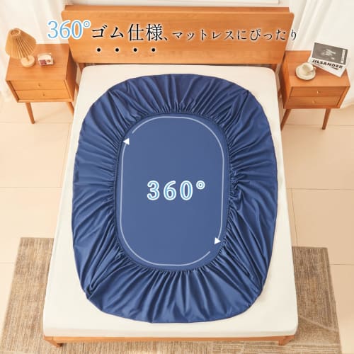 DoGenkikun Fitted Sheet, Bed Sheet, Mattress Cover, Bed Cover, Moisture-Wicking, Quick-Drying, Antibacterial, Odor-Resistant, All-Season, Easy To Put