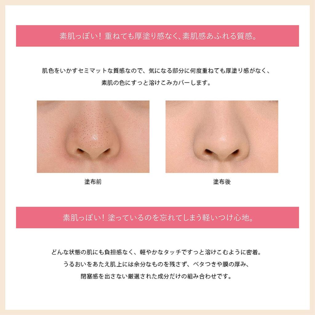 ESPRIQUE Synchro Fit Liquid UV Limited Kit 2 Foundation Beige Ocher Set BO-310 30 г + 5 г + спонж