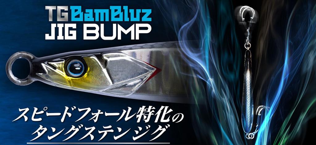 Jackall Lures JACKALL TG Bumblez Jig Bump 120g Blue Wave Holo Pink/Magma