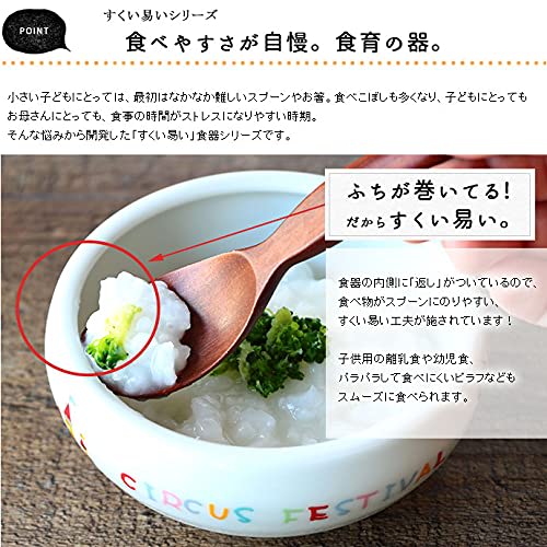 Colorful Living Children's Dinnerware Set of 2, Easy-Scoop Bowls, 13.8cm Diameter, 450ml, Police Car and Fire Engine Designs, Baby Dinnerware for Kids