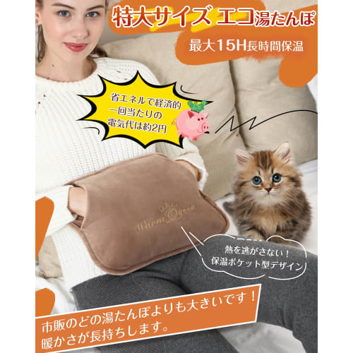 Great Home JP Rechargeable Hot Water Bottle [Large Size & Insulated Pocket-Shaped Design] Eco-Friendly Hot Water Bottle, Retains Heat for 5-15 Hours,