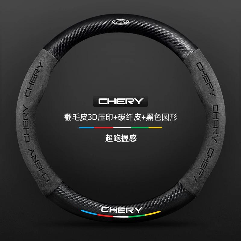 Suede Carbon Fiber Embossed Steering Wheel Cover 38CM For Chery TIGGO 7 Pro 8 4 5 3 2 T11 5X Pro Arrizo 6 Car Accessories