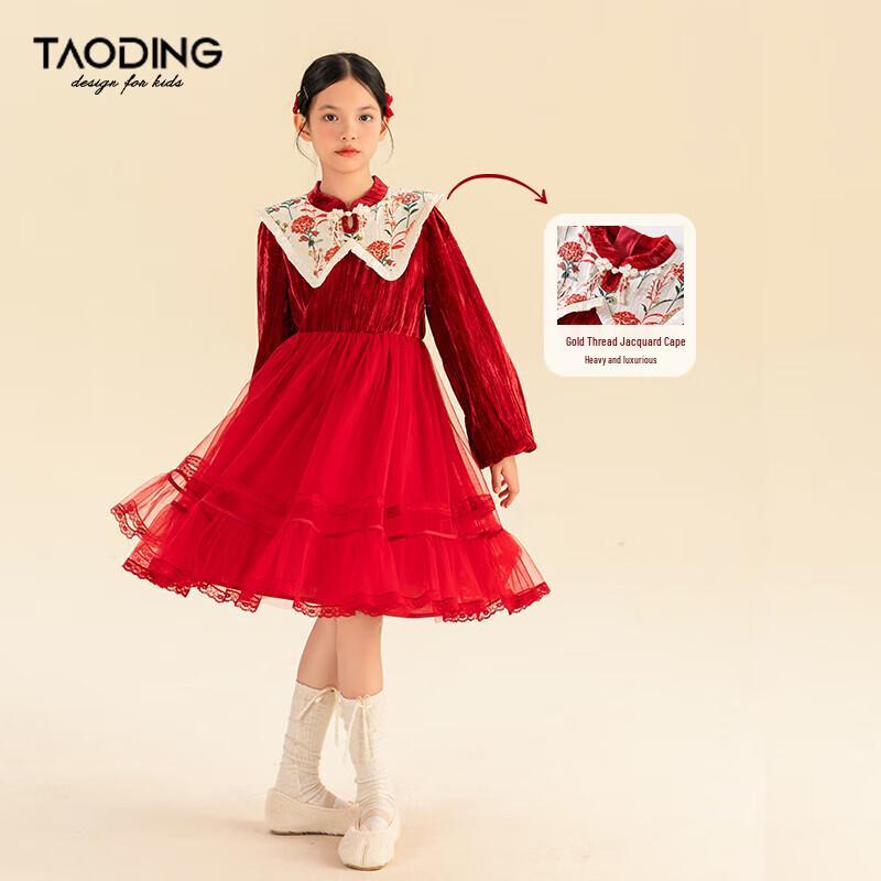 Girls' Red Velvet Peter Pan Collar Long Sleeve Dress