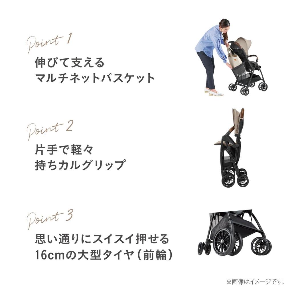 In August Combi Stroller Acbee Plus MA Beige Lightweight Stroller from 7 Months To 48 Months [Released 2024] B-type B-type