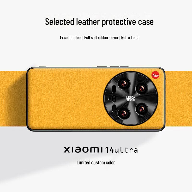 Чехол для мобильного телефона Xiaomi 14 Ultra Leather — защитный чехол от падений и загрязнений.