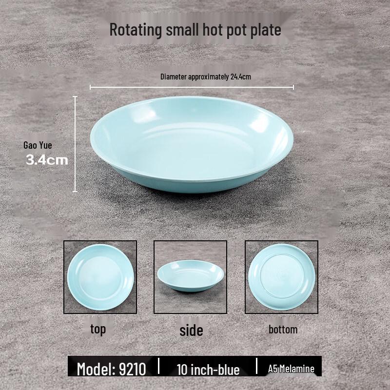 Серия melamine тарелок Diruien A5 для фуршета и хот-пота