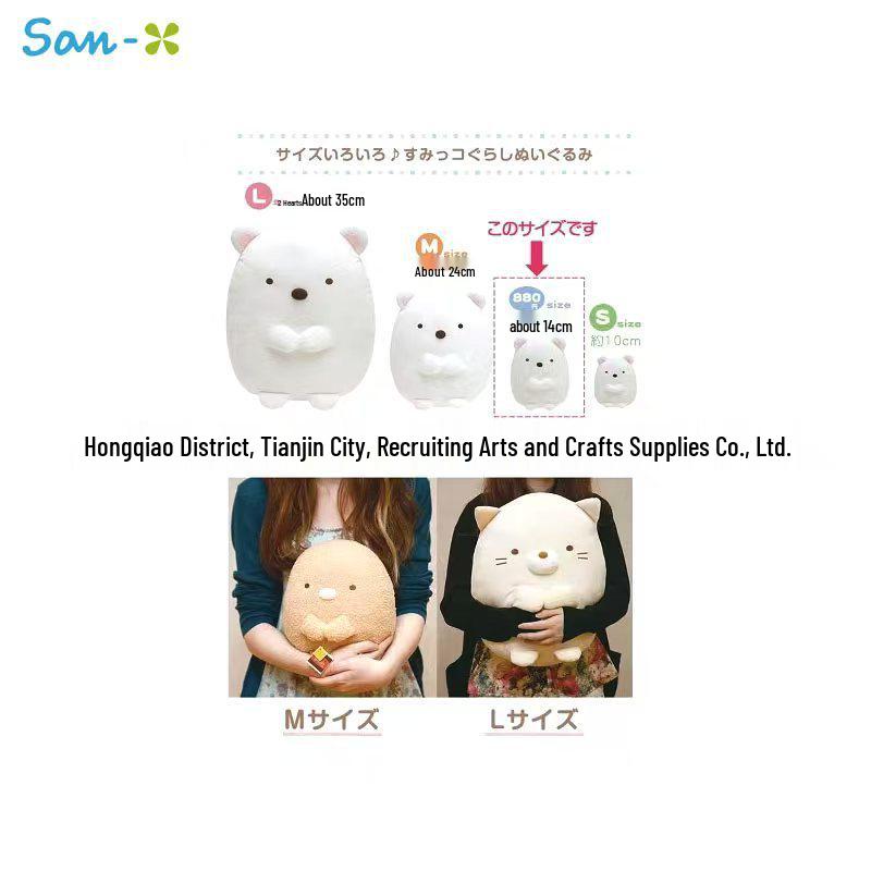 Плюшевая игрушка San-X Sumikko Gurashi Водяной Дракон Тонкацу Темпура