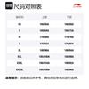 Li Ning Спортивная одежда Мужская Стандартная Черный Принт Умеренный Прямой крой AUDM037-4