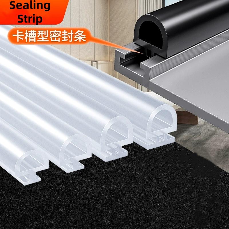 10M Aluminum Alloy Doors Windows Broken Bridge Sealing Strip, Rubber Leather Strip