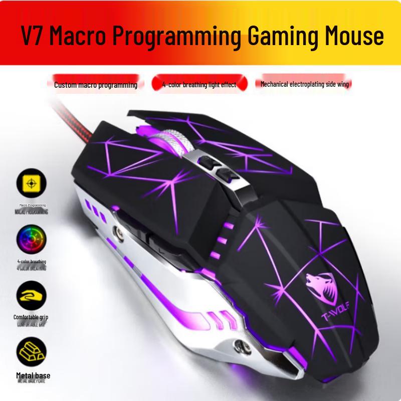 Проводная игровая мышь Leileng V7