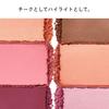 SHISEIDO Пудра для скул с внутренним сиянием 06 Alpen Glow 4 г | Скулы | Пудровый тип | Объемное подчеркивание | Shiseido