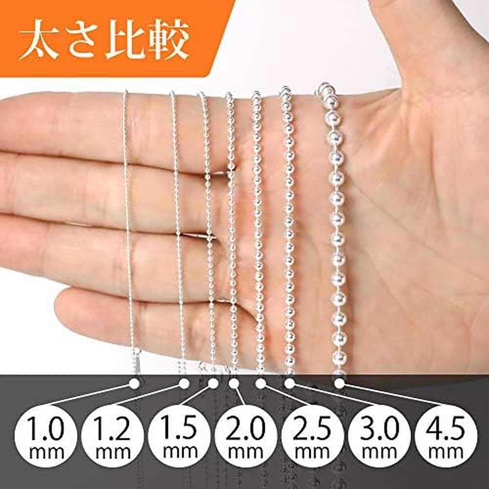 Серебряная цепочка с шариками 925 пробы Ширина Длина Цепочка Ожерелье Большая Толстая Толстая Простая [Shinjuku Ginnokura] приблизительно. 4,5мм 40-90см (50см) Женские Мужские