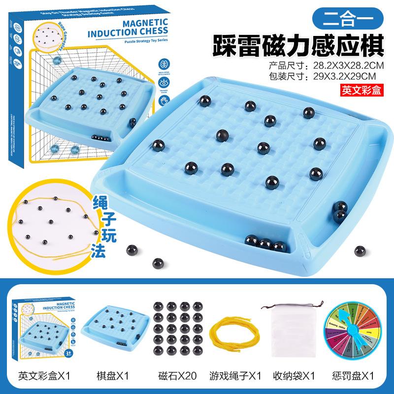 Children'S Thunder Magnetic Induction Chess Leisure Puzzle Magnet Battle Parent-Child Interactive Table Game Attractor