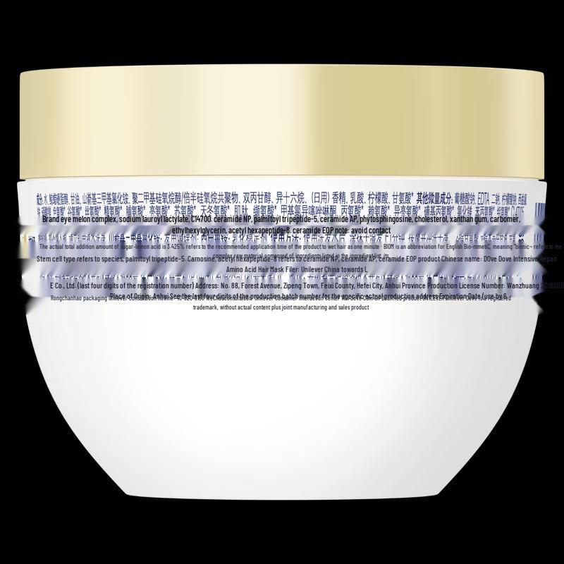 Dove Amino Acid Hair Mask 260g Duo Pack